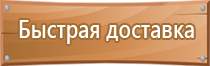 удостоверения инженера по охране труда