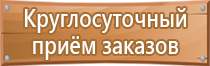 бирки кабельные маркировочные пластмассовые у134